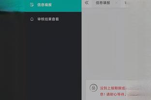 开云手机版app下载通用版苹果截图3